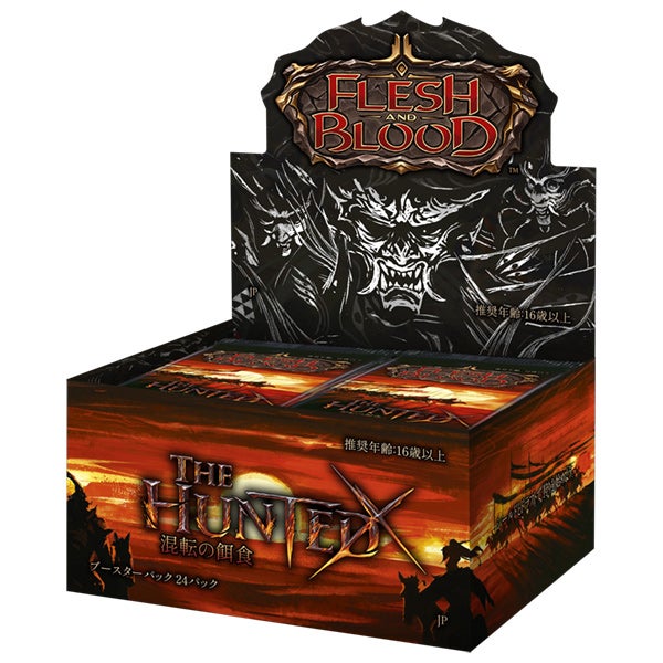 Flesh & Blood | Magic Man Games